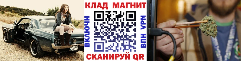 Какие есть наркотики Братск КОКАИН МЕТАМФЕТАМИН KRAKEN ТОР Марихуана Меф мяу мяу СК