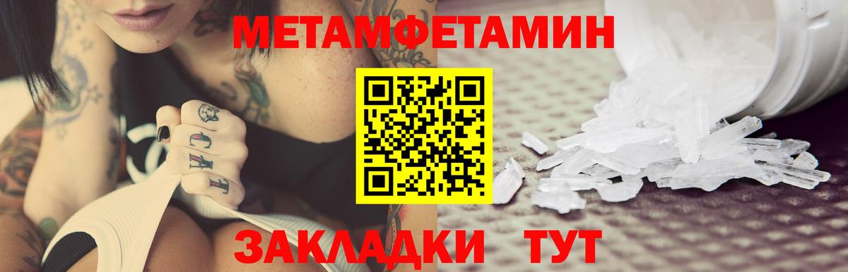 Амфетамин VHQ  Вход с VPN  АМФ  Братск 