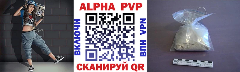 APVP Соль  наркота  KRAKEN сайт  Братск 