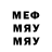 Метадон кристалл Sergo007