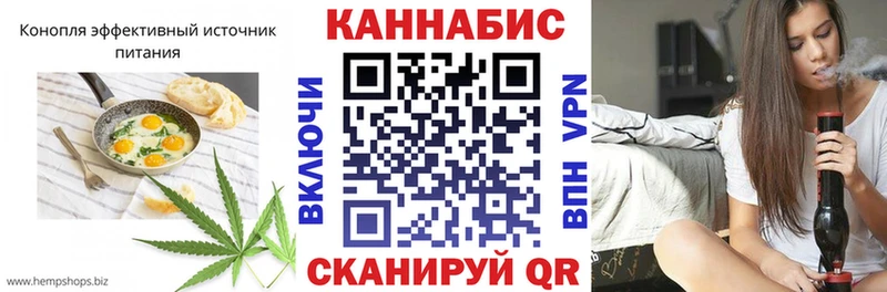Canna-Cookies конопля Братск