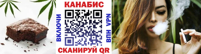 хочу   Братск  Canna-Cookies конопля 