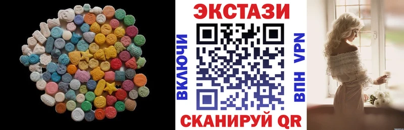 Ecstasy ешки  Братск 