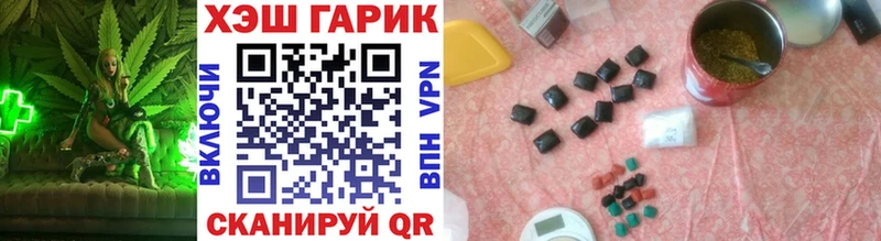 ГАШ Premium  как найти закладки  Братск 