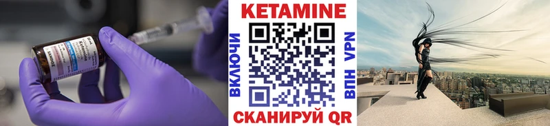наркота  Братск  Кетамин ketamine 