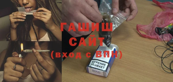 бошки Абаза