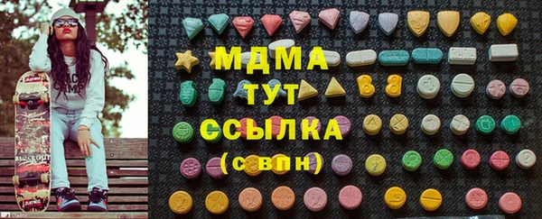 каннабис Абдулино