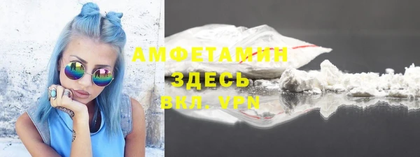 бошки Абаза