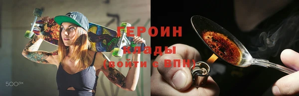 бошки Абаза