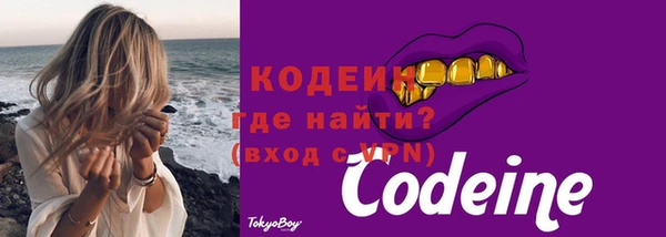 бошки Абаза