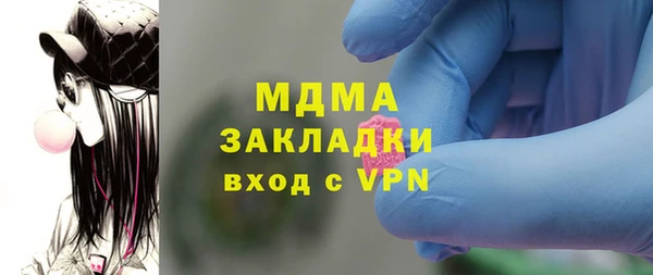 mdpv Абинск