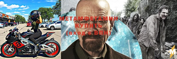 mdpv Абинск