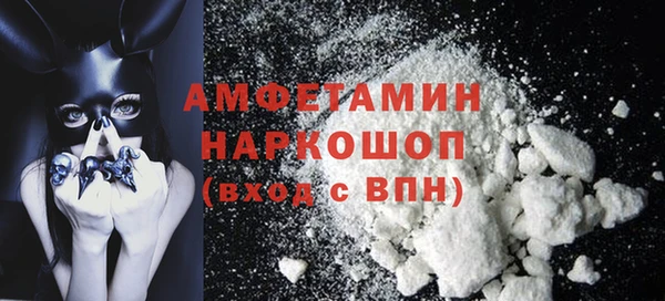 mdpv Абинск