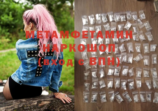 mdpv Абинск