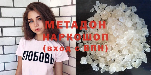 бошки Абаза