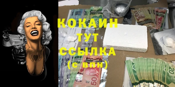 mdpv Абинск
