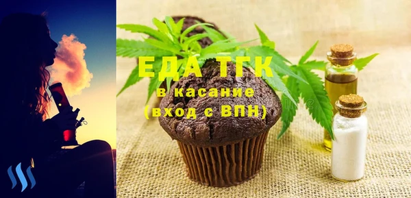 каннабис Абдулино