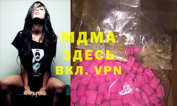 mdpv Абинск