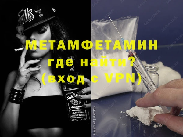 mdpv Абинск