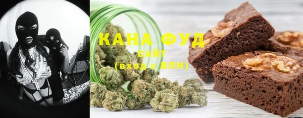 каннабис Абдулино
