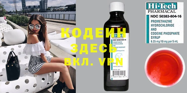 бошки Абаза