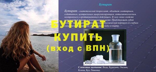 бошки Абаза