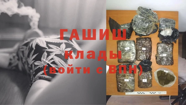 mdpv Абинск