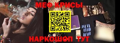 соль курить ск Новозыбков