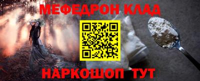 молекула духа Новокубанск