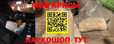 молекула духа Новокубанск