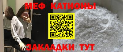 молекула духа Новокубанск