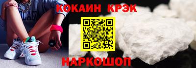 соль курить ск Новозыбков