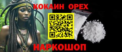 соль курить ск Новозыбков