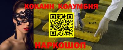прущие грибы Новодвинск