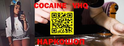 прущие грибы Новодвинск