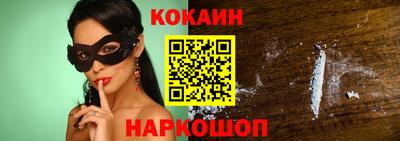 соль курить ск Новозыбков