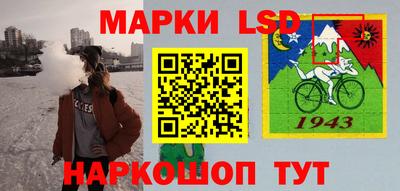 молекула духа Новокубанск