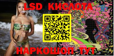 соль курить ск Новозыбков