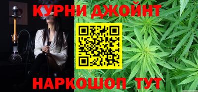 молекула духа Новокубанск