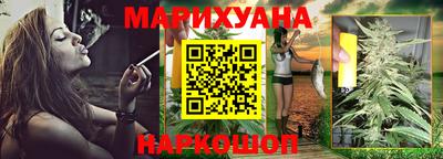 соль курить ск Новозыбков
