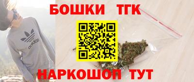 соль курить ск Новозыбков