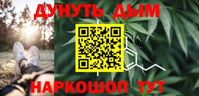 соль курить ск Новозыбков