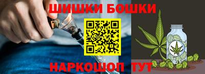 молекула духа Новокубанск