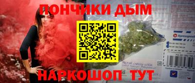 молекула духа Новокубанск