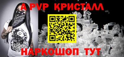 молекула духа Новокубанск