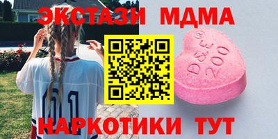 соль курить ск Новозыбков