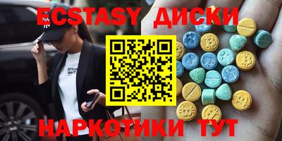 соль курить ск Новозыбков