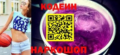 молекула духа Новокубанск