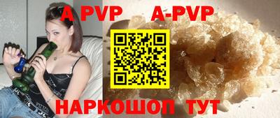 прущие грибы Новодвинск