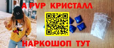 прущие грибы Новодвинск